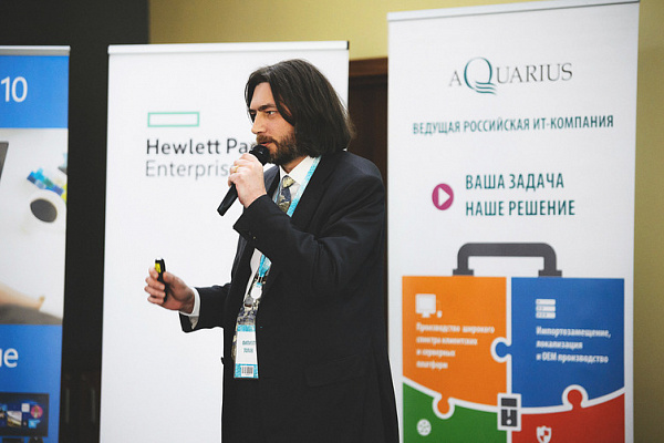 Директор компании "Бизнес Компьютеры" Дмитрий Кравченко посетил партнерскую конференцию Аквариус в Подмосковье. 