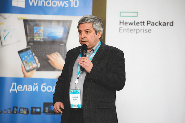 Директор компании "Бизнес Компьютеры" Дмитрий Кравченко посетил партнерскую конференцию Аквариус в Подмосковье. 